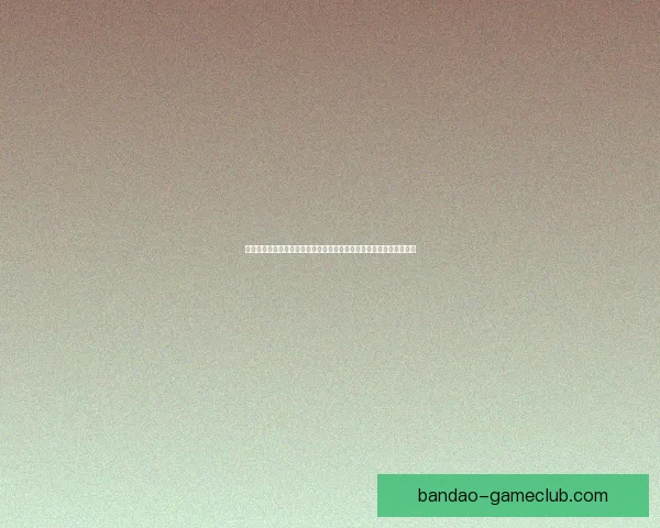 半岛体育平台助力用户畅享多元化体育娱乐体验全面提升赛事互动体验