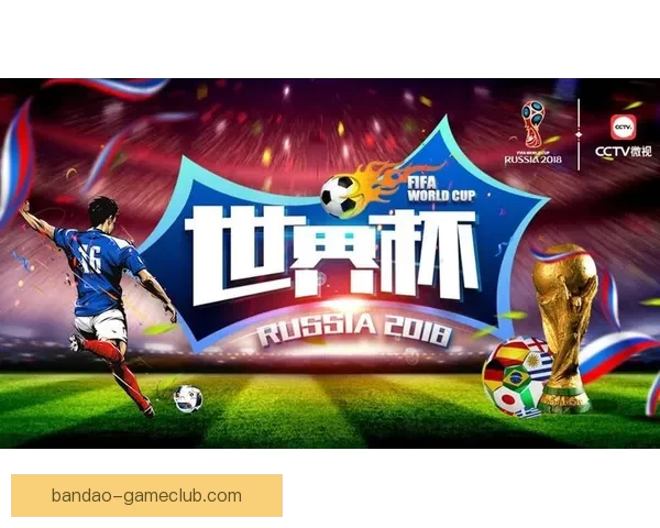 半岛体育全景解读世界杯精彩瞬间与赛事背后故事