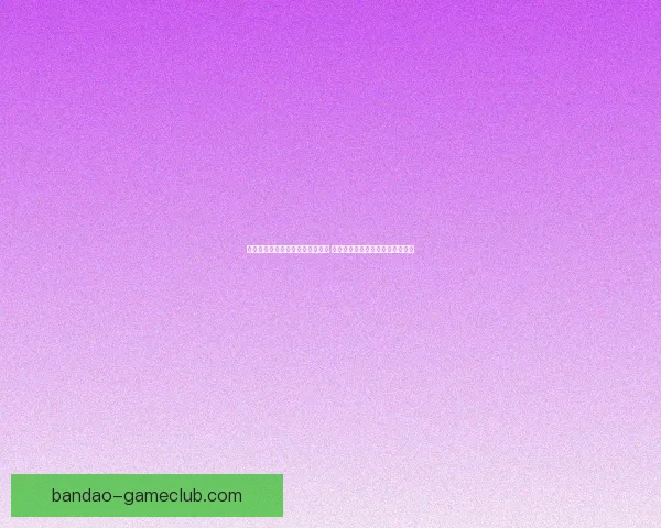 篮网缺少小波特谁将成为关键人物 詹东里组合能否带领湖人双杀对手